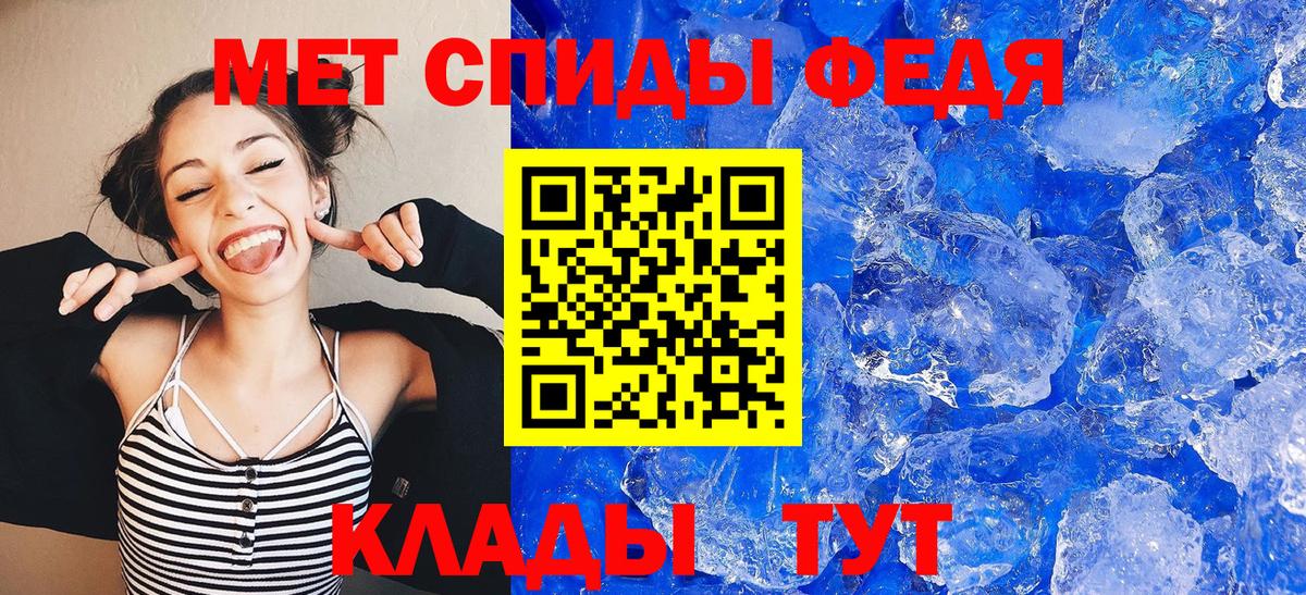 АМФЕТАМИН Розовый  АМФ  Среднеуральск  Вход с VPN 