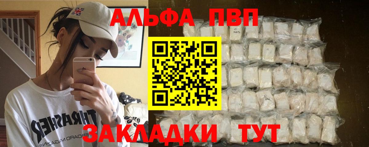 А ПВП крисы CK Среднеуральск