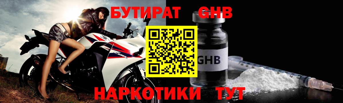 Мефедрон кристаллы  Среднеуральск  Канабис  Вход с VPN  ГАШ  Меф  Кокаин 