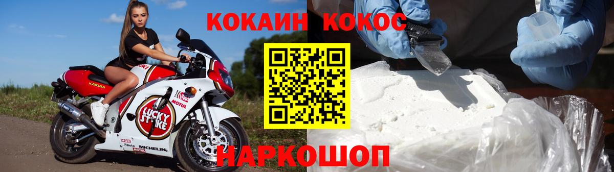 КОКАИН Колумбийский Среднеуральск