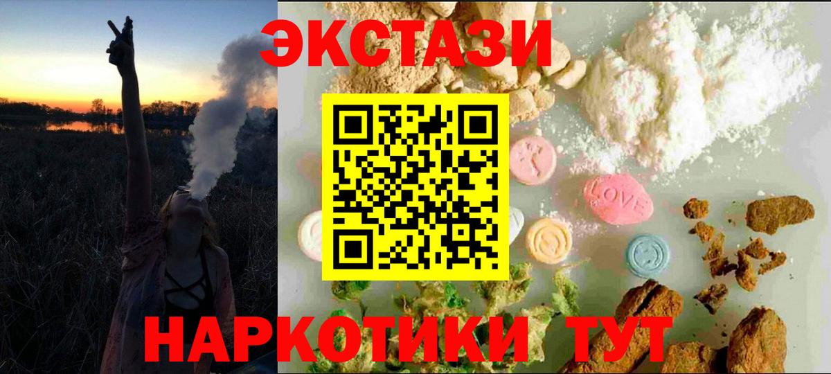 это клад    ССЫЛКА  Экстази таблы  Вход с VPN  Экстази круглые  Среднеуральск 