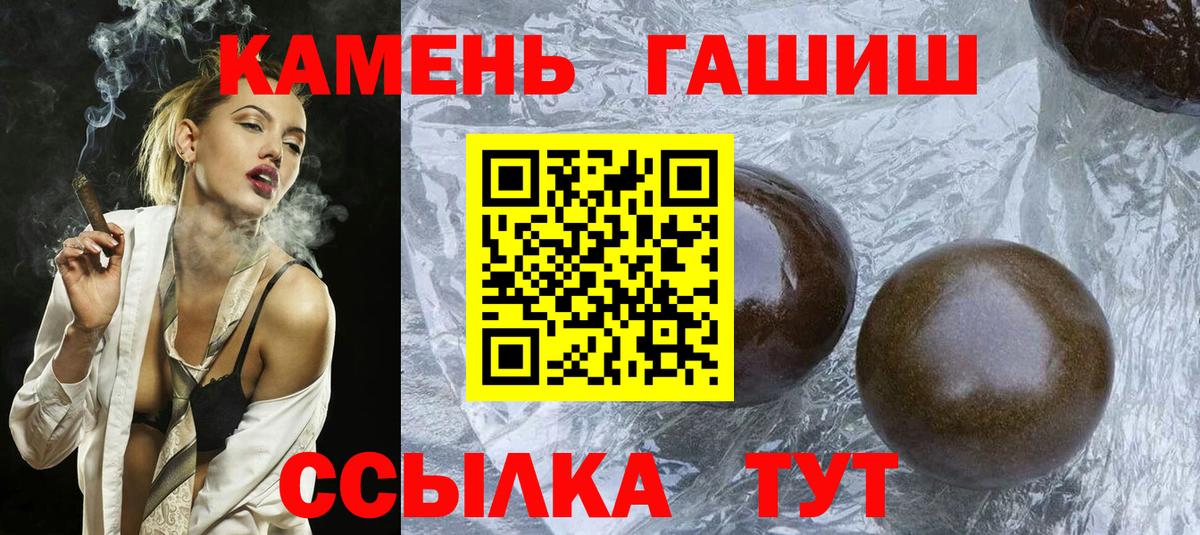купить закладку  Вход с VPN  Среднеуральск  ГАШИШ гарик 