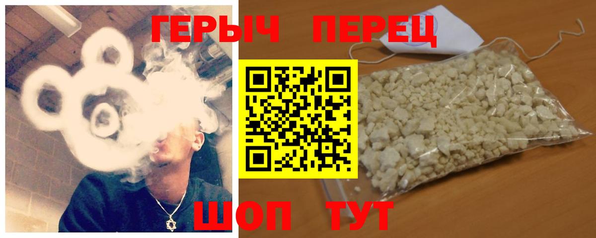 Среднеуральск  Героин  Вход с VPN  ГЕРОИН VHQ 