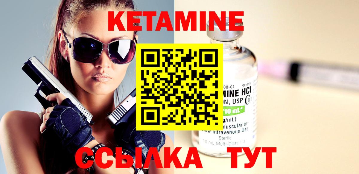 Кетамин ketamine  Вход с VPN  Кетамин ketamine  OMG зеркало  Среднеуральск 