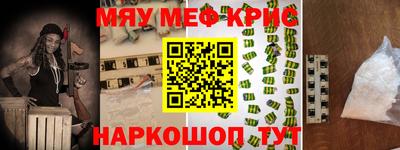 тгк Партизанск