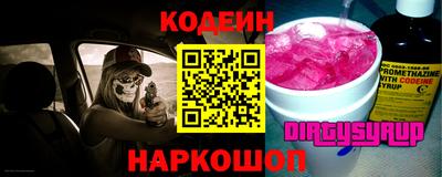 тгк Партизанск
