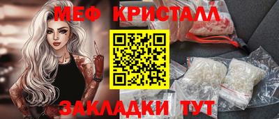 тгк Партизанск