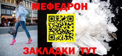 тгк Партизанск
