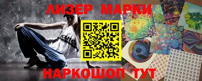 тгк Партизанск