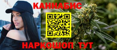 марихуана Пенза
