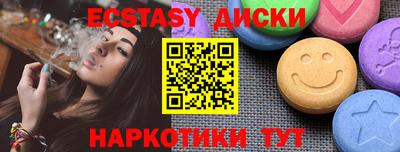 дистиллят марихуана Первоуральск