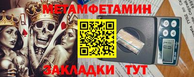 тгк Партизанск