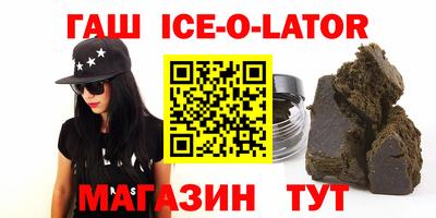 тгк Партизанск