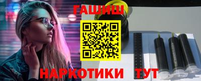 тгк Партизанск