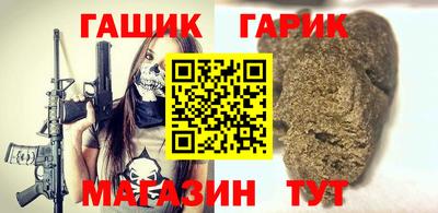 марихуана Пенза