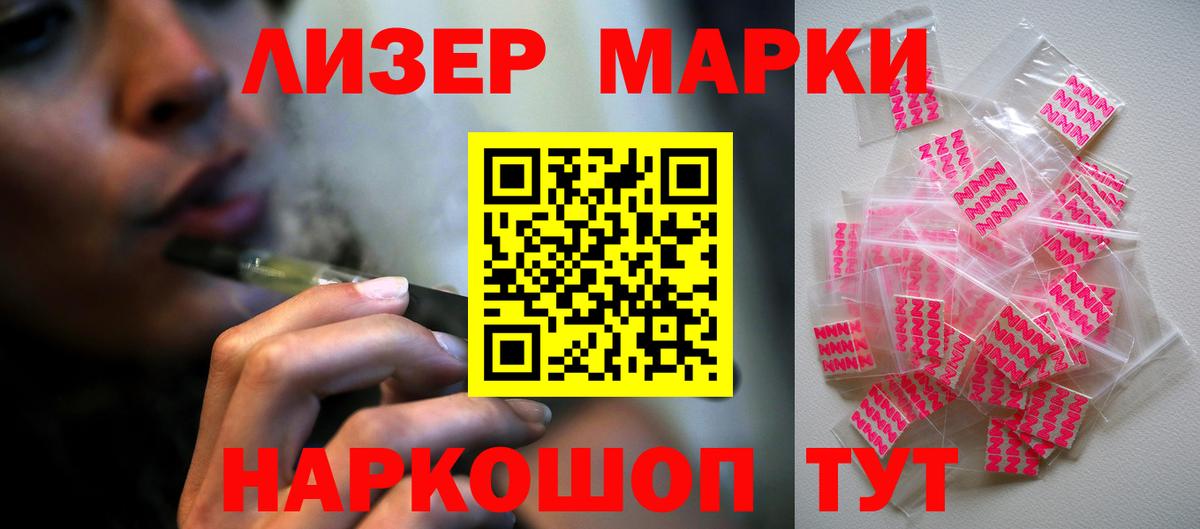 Лсд 25 экстази кислота Среднеуральск