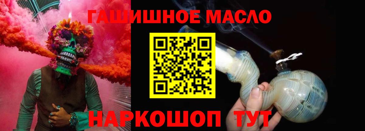 Дистиллят ТГК вейп Среднеуральск