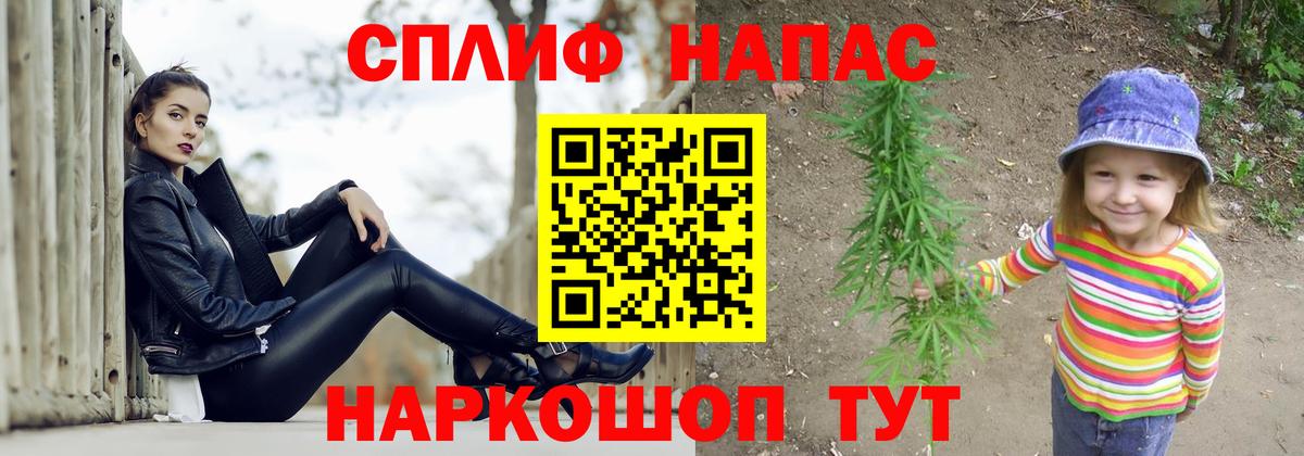 Бошки Шишки семена  Бошки марихуана Ganja  Шишки марихуана конопля  Каннабис MAZAR  Вход с VPN  Среднеуральск 